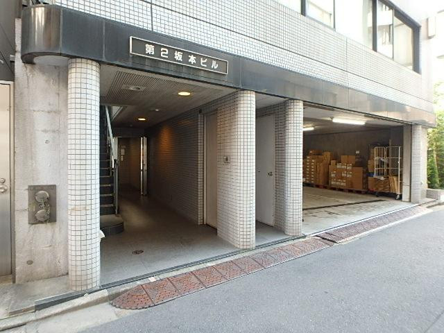第２坂本ビルエントランス①