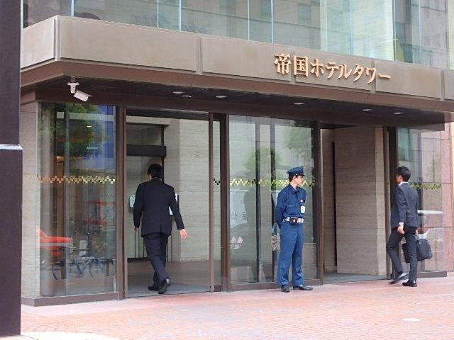 帝国ホテルインペリアルタワーエントランス②