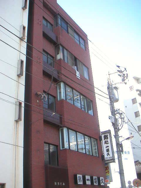 新井ビル外観①(メイン)
