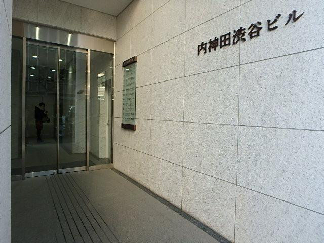 内神田渋谷ビルエントランス①