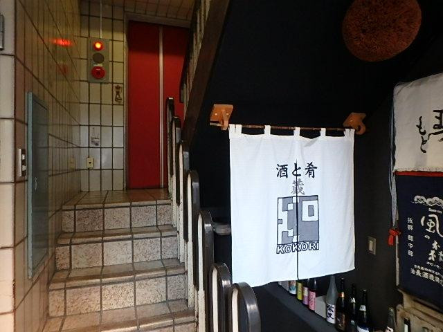 アルプスビルホール①