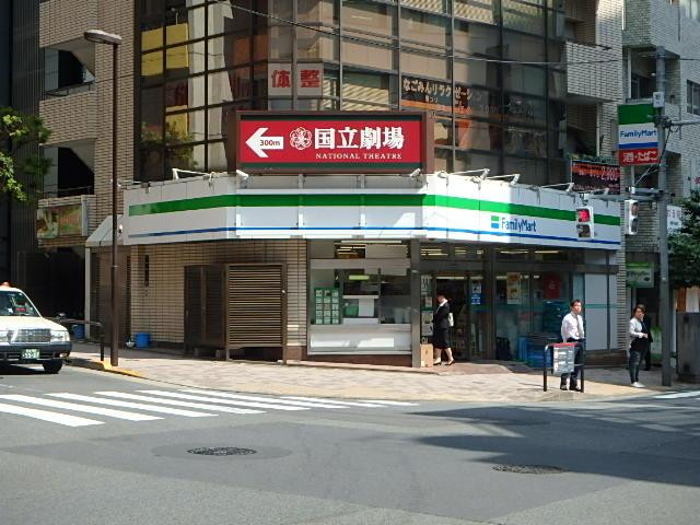 パレスサイド千代田エントランス①