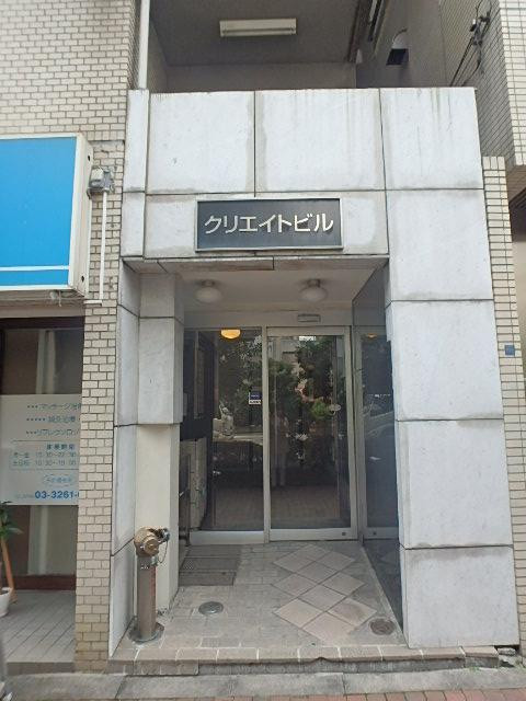 クリエイトビルエントランス②