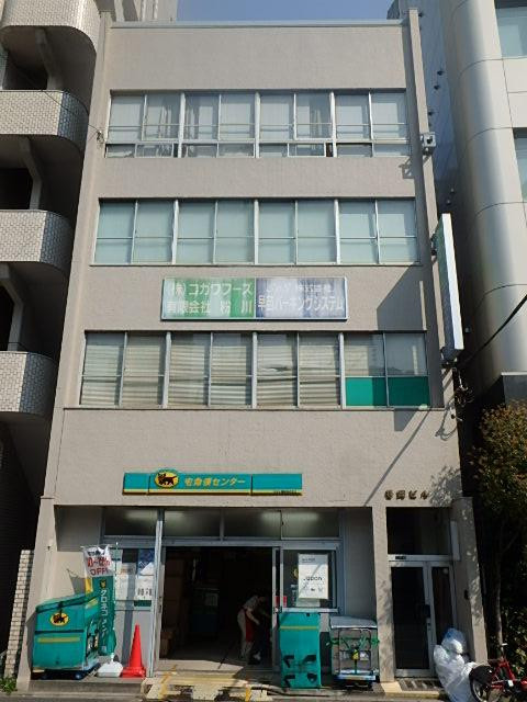 笹岡ビル外観①(メイン)