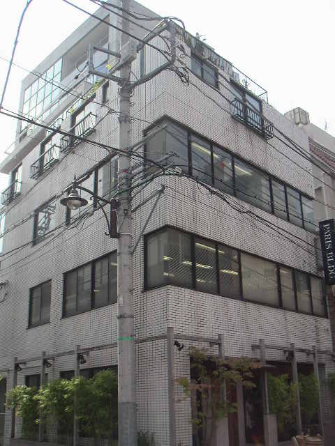パリスビル外観①(メイン)