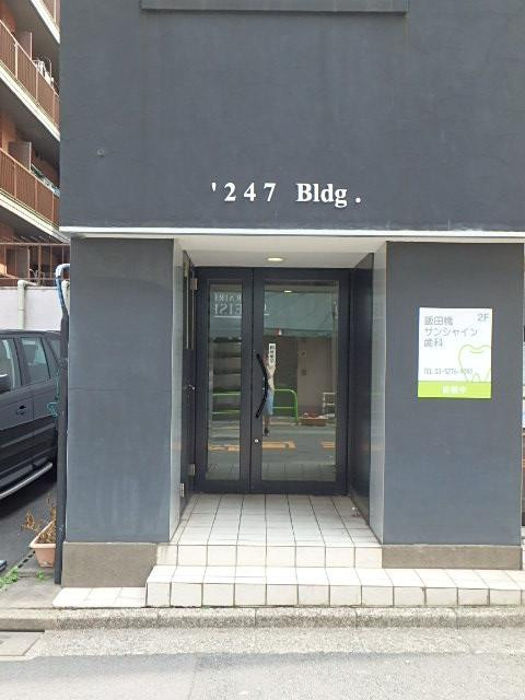 エントランス②