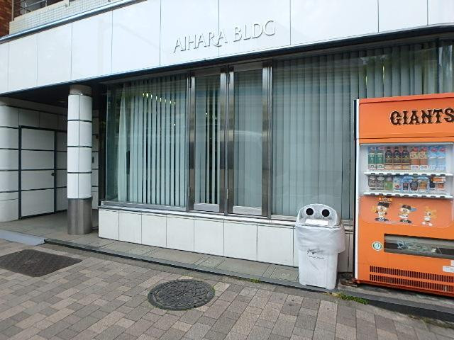 読売平河町ビルエントランス①