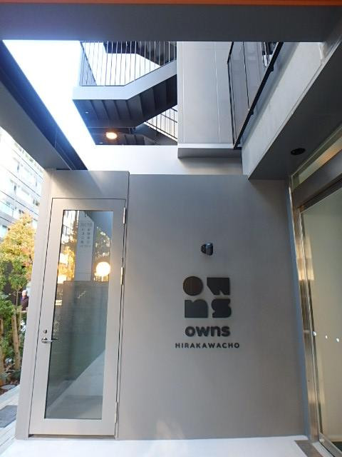 ｏｗｎｓ平河町エントランス③