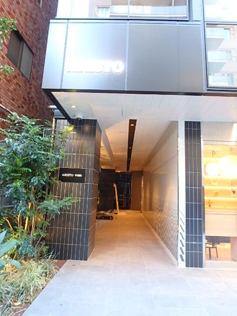 ＡＲＩＳＴＯ平河町エントランス②