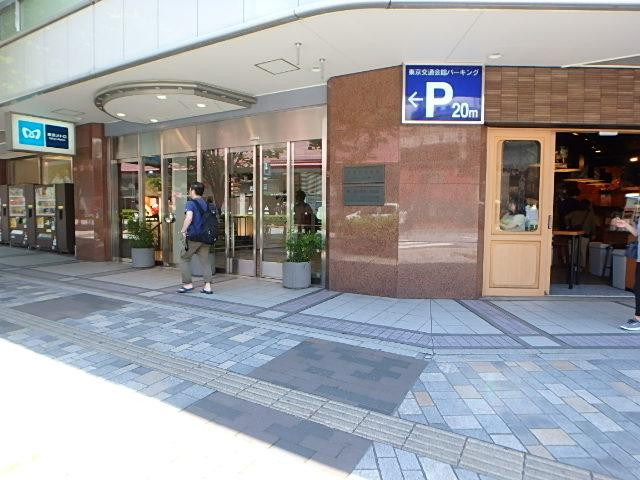 東京交通会館ビルエントランス②