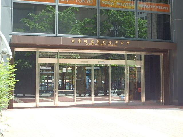 有楽町電気ビルヂング（北館）エントランス②