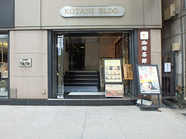 小谷ビル（ＫＴＮビル）エントランス②