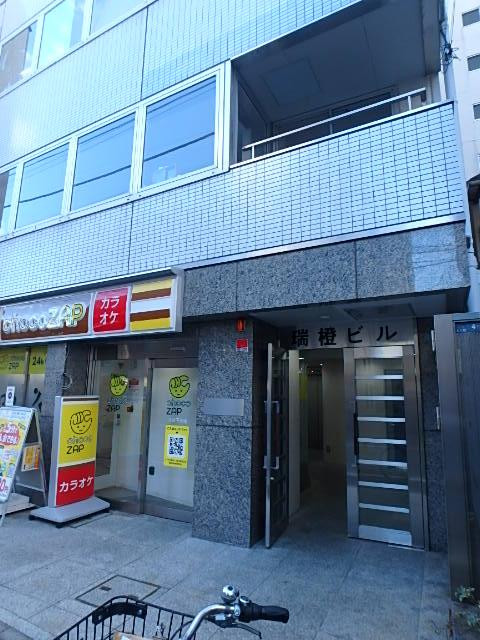 瑞橙ビルエントランス②