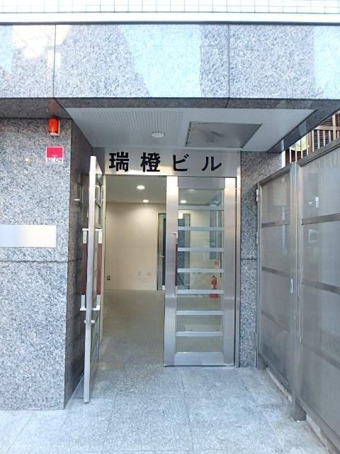 瑞橙ビルエントランス③