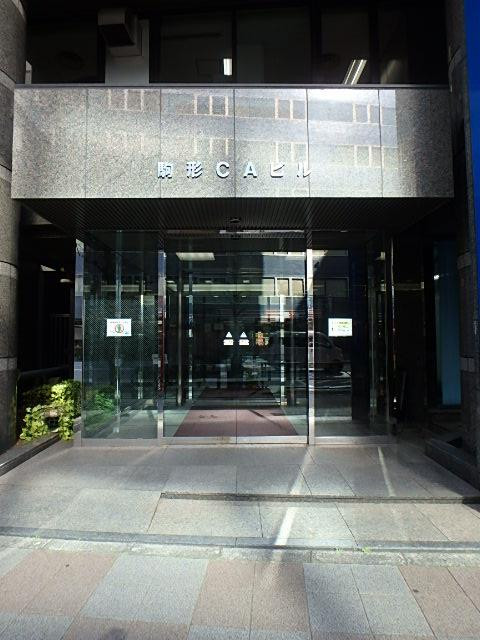 駒形ＣＡビルエントランス②