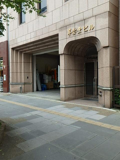イマス元浅草ビルエントランス①