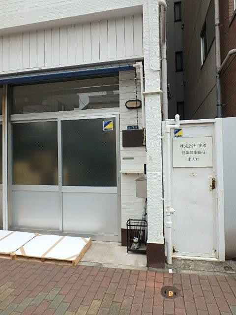 ジベルビルエントランス②