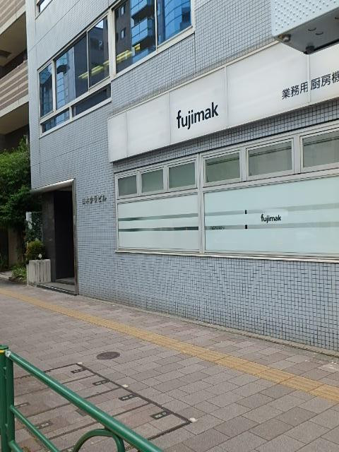 ヨネクラビルエントランス①