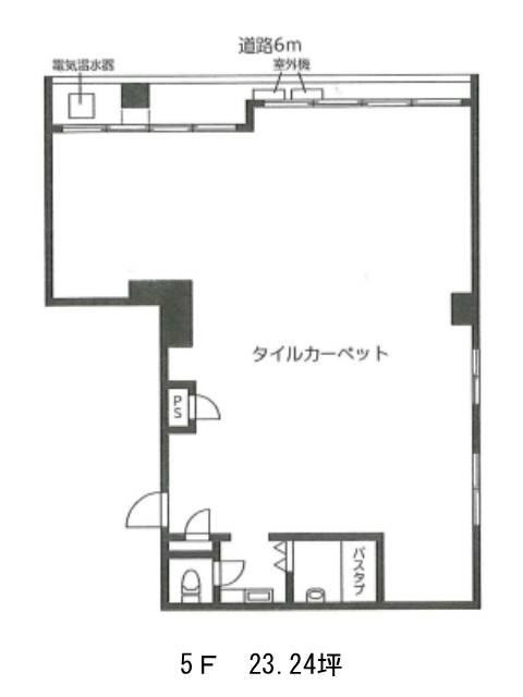 図面[547-81-1]