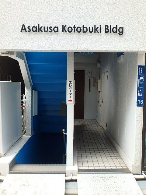 浅草寿ビルエントランス④