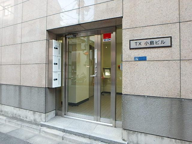 ＴＸ小島ビルエントランス②