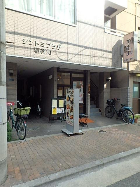 シントミプラザ稲荷町エントランス①