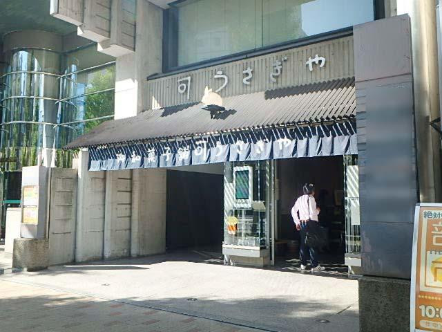 うさぎやビルエントランス①