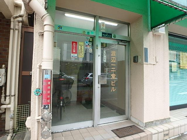 渡辺一二（イチニ）堂ビルエントランス②