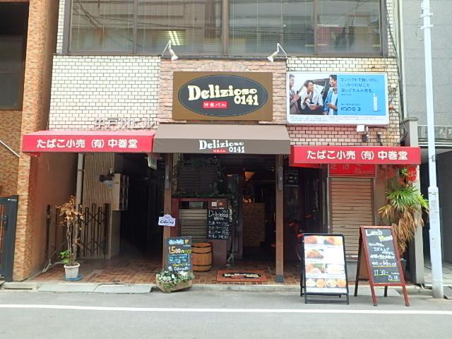 中戸川ビルエントランス①
