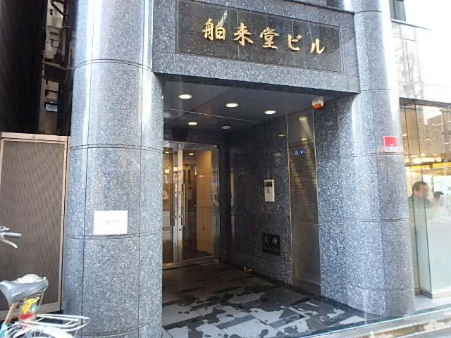 エントランス②