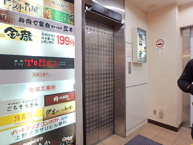 プラザＵホール②