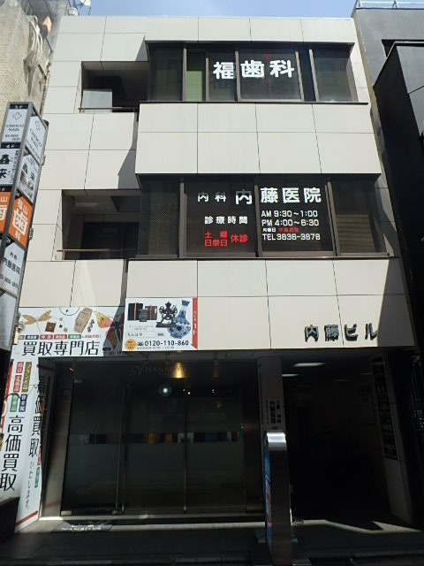 内藤ビル外観①(メイン)