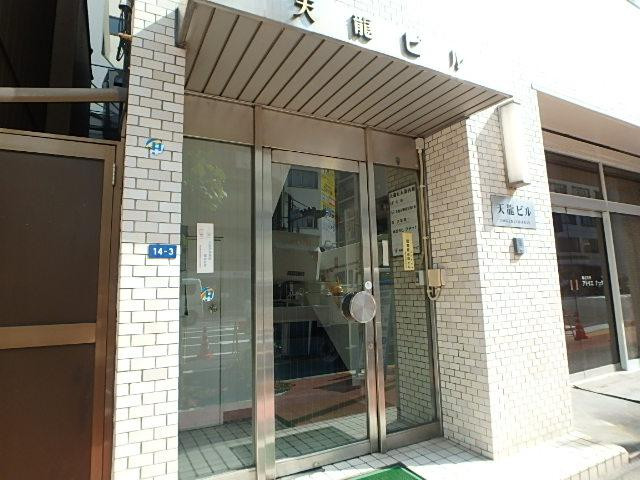天龍ビルエントランス②