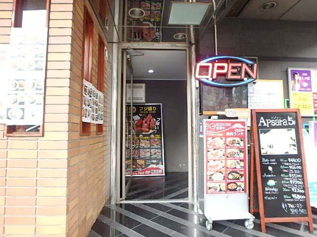 上野逸品館ビルエントランス②