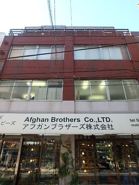 後藤ビル外観②