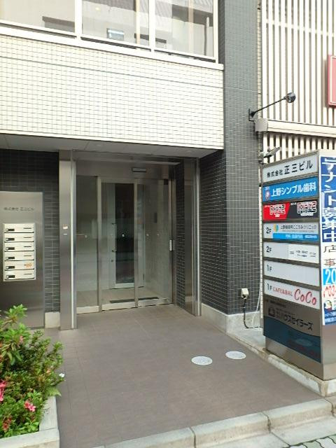 正三ビルエントランス②