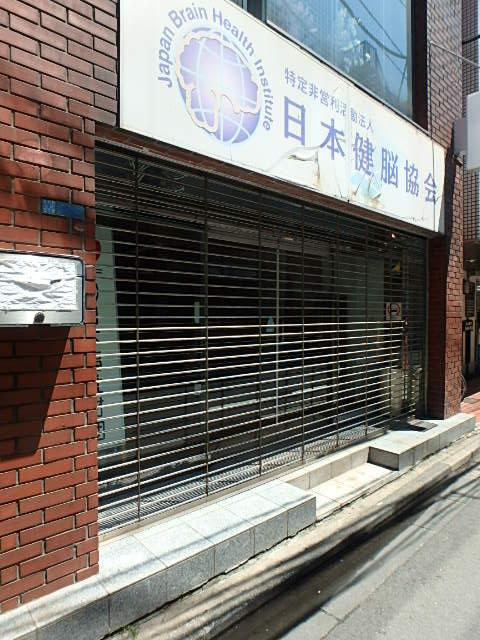 栁澤ビルエントランス①