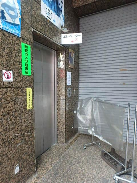 丸徳ビルホール②