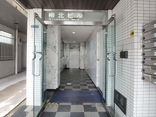 柳北（リュウホク）ビルエントランス②