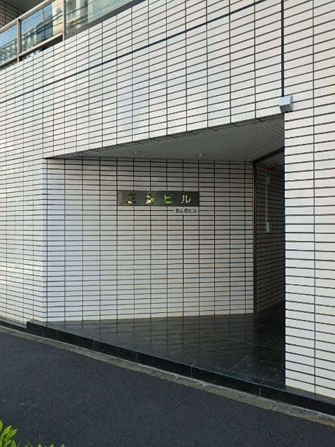 三基ビルエントランス②