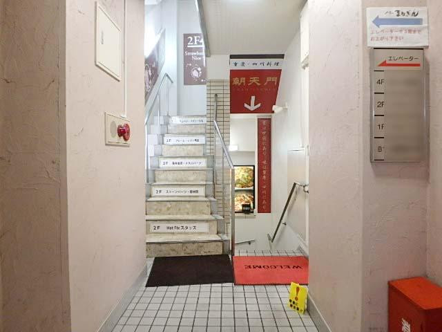 山上ビルホール①