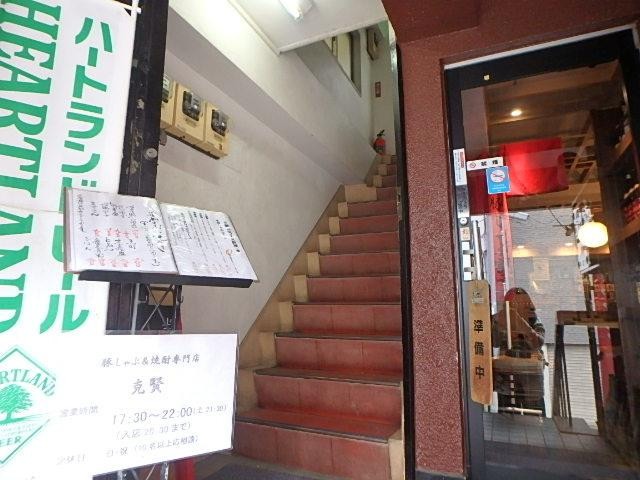 ホール①