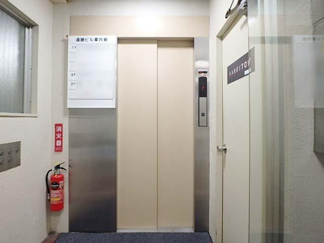 遠藤ビルホール①