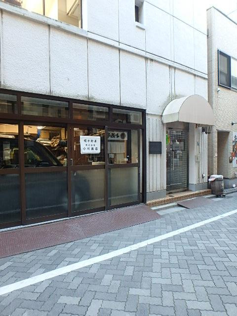 小川ビルエントランス①