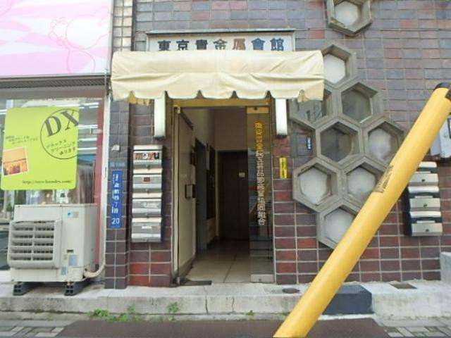 エントランス②