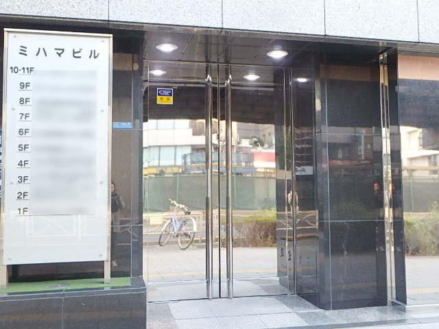 ミハマビルエントランス②