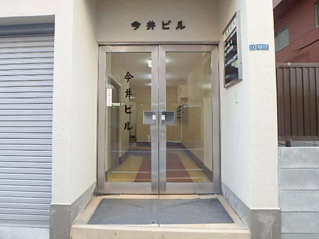 今井ビルエントランス②