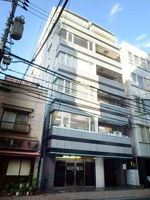 和合ビル