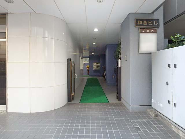 和合ビルエントランス②