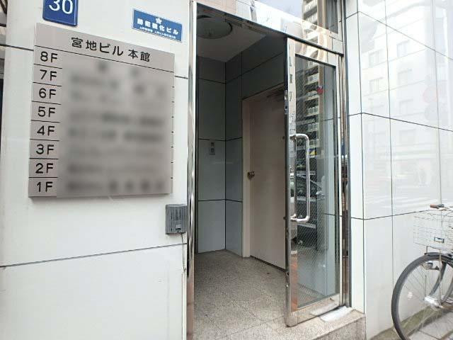 宮地ビル本館エントランス②
